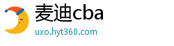 麦迪cba